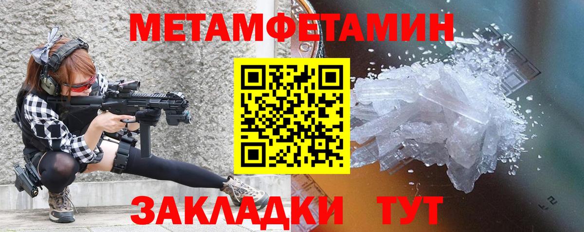Котельники  АМФ  Амфетамин  Вход с VPN  АМФЕТАМИН 97% 