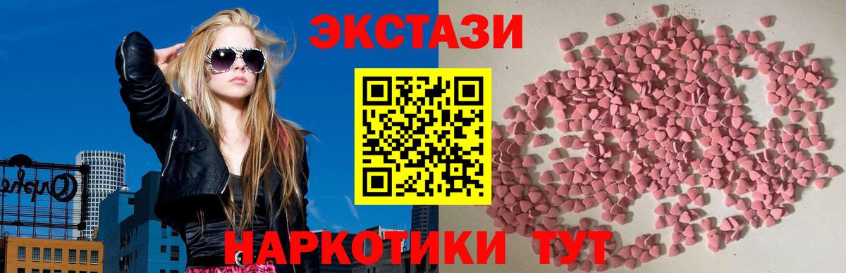 ЭКСТАЗИ Дубай  Экстази louis Vuitton  Котельники  Вход с VPN 