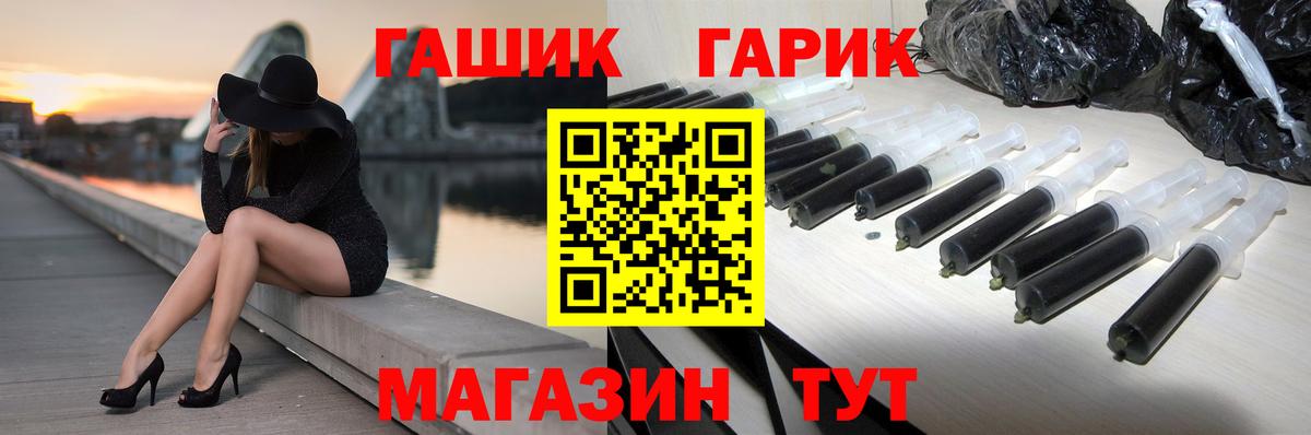 Канабис  Кокаин  Кодеин  Котельники  Гашиш  Вход с VPN  Мефедрон  