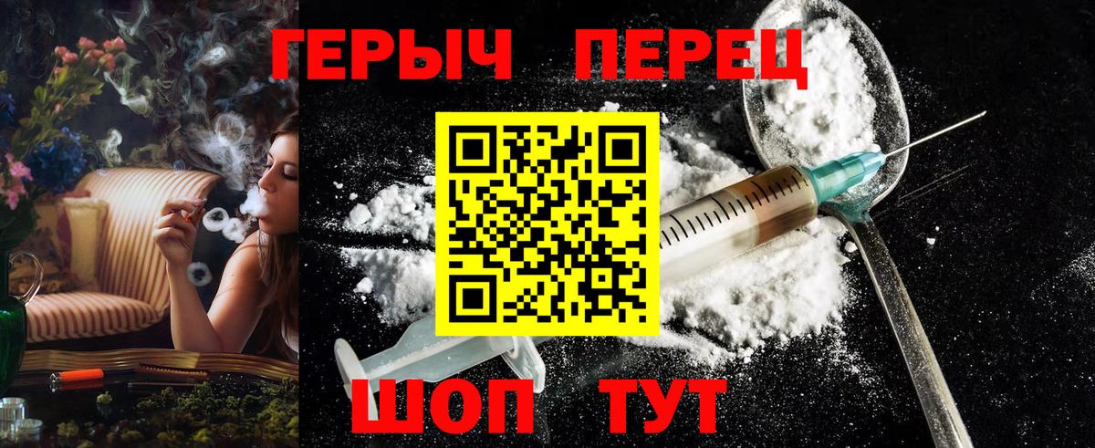 ГЕРОИН Афган Котельники