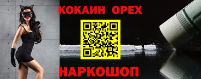 бутик Кингисепп