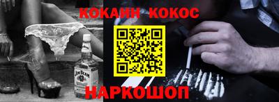 бутик Кингисепп