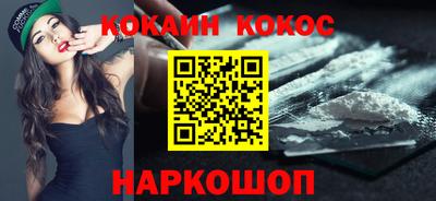 бутик Кингисепп
