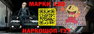 бутик Кингисепп