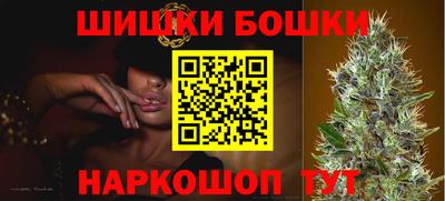 бутик Кингисепп