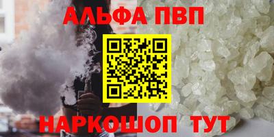 бутик Кингисепп