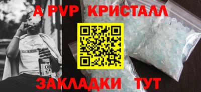 a pvp Кинель