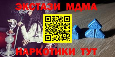 бутик Кингисепп