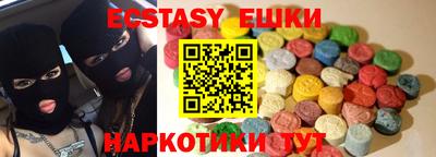 экстази Кимры