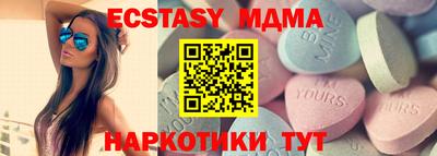 бутик Кингисепп
