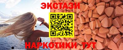 экстази Кимры