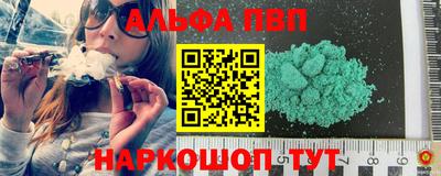 a pvp Кинель