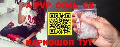бутик Кингисепп