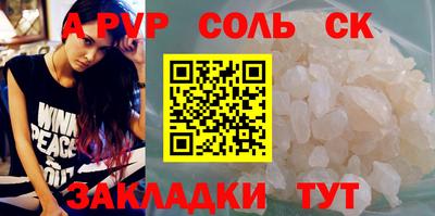 бутик Кингисепп