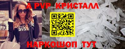a pvp Кинель