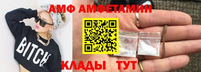 бутик Кингисепп
