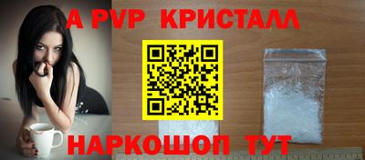 a pvp Кинель