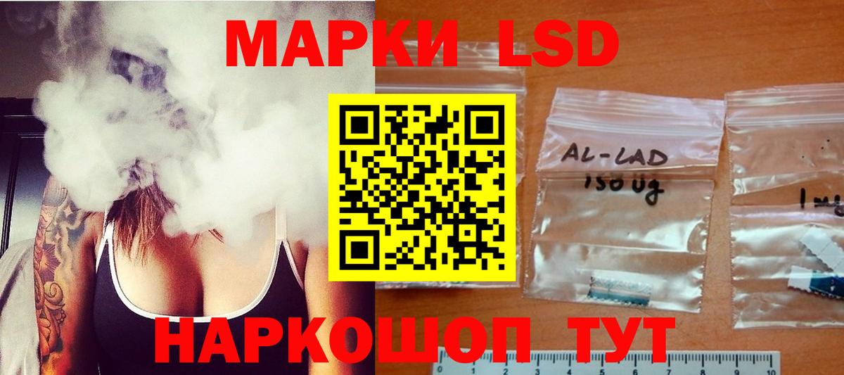 Котельники  ЛСД экстази кислота  LSD-25 экстази  Вход с VPN 