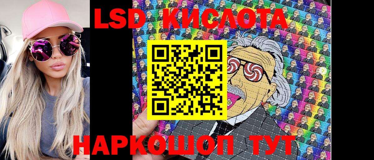 Котельники  Наркотические марки 1500мкг  Марки NBOMe  Вход с VPN 