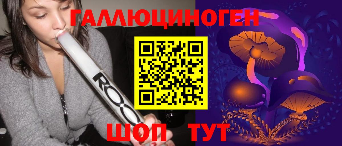 Котельники  Псилоцибиновые грибы мицелий  Вход с VPN 