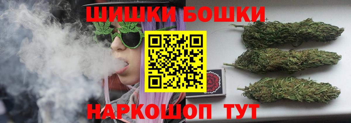 Котельники  МАРИХУАНА AK-47  Каннабис OG Kush  Вход с VPN 